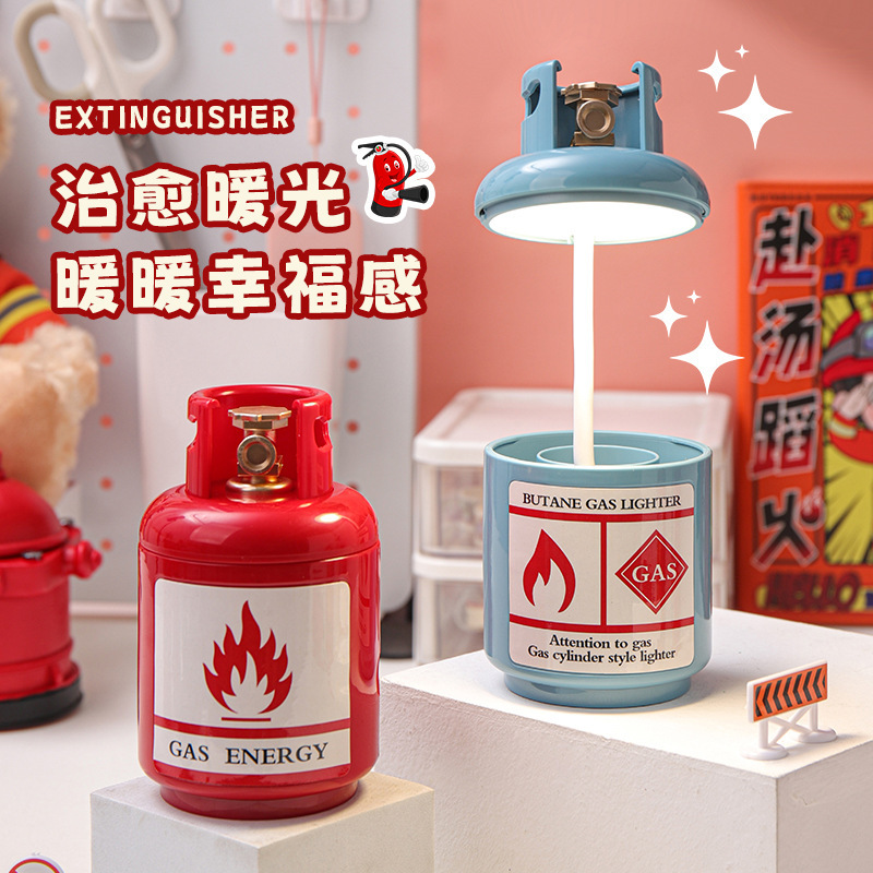 创意煤气罐灭火器造型笔筒卷笔刀台灯学生个性趣味宿舍桌面礼物|undefined