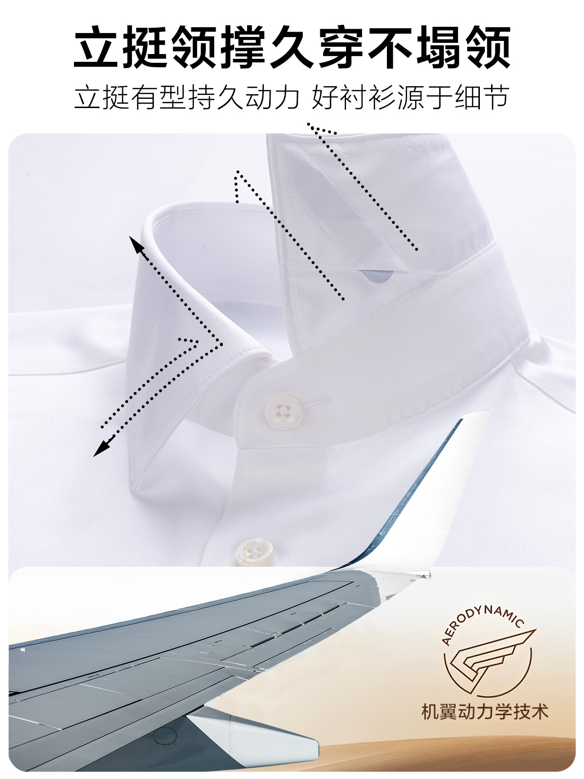 230 camisas de cuatro hebras de satén de lujo, camisas de algodón de manga larga para hombres, ropa de tela Lutai personalizada