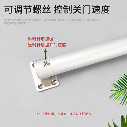 Pneumatic fire door closer, air cylinder buffer, silent sequencer, light and simple buffer positioner wholesale