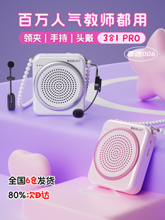Muxuan Sw006 Little Bee Amplifier Teacher Lavalier Microphone Teacher Wireless Amplifier for Class