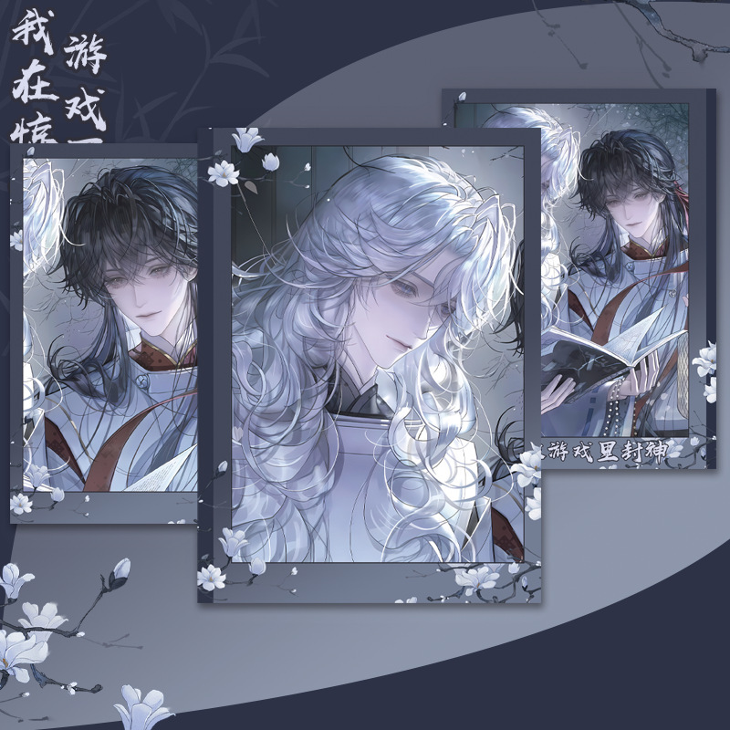 I Am a God in the Horror Game Bai Liuxie Ta Anime Two-Dimensional Polaroid Collection Photo Card Pain Package Decoration I Am a God in the Horror Game Bai Liuxie Ta Anime Two-Dimensional Polaroid Collection Photo Card Pain Package Decoration