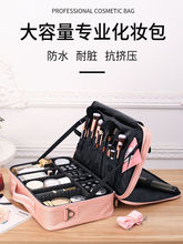 化妆包专业带隔板便携2025新款旅行轻松收纳超大容量厂家直销