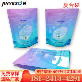 深圳厂家复合袋自立袋 卡头袋 真空食品包装袋铝箔袋