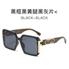 Retro square trend sunglasses, fashionable glasses solar-powered, European style, internet celebrity