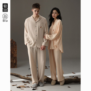 [Class a Double-Layer Gauze] Spring and Summer Breast Pad Pajamas for Women, Cotton Wabi-Sabi Style Couple Pajamas That Can Be Worn Outside Home Clothes for Men a