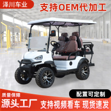 �߶����򳵵綯�����۹���������������¥���Ӵ��ڶɳ�2-4-6-��