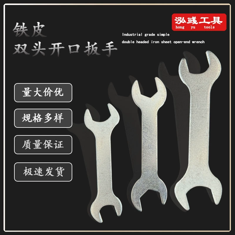Оптовая продажа ультратонкий железный штамповка открывания гаечный ключ ручной торсионный двойной тупой гаечный ключ одноразовые аппаратные аксессуары инструменты