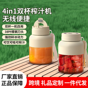 Large-Capacity Portable Juicer Multifunctional Wireless Fresh Juice Machine Ice Crushing Juicer Ton Barrel Juicer Cup Electric