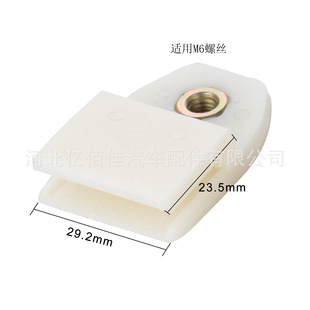 Applicable | Tian Siyu flying front CRV accord window glass fixed bracket Buckle Lifter clip
