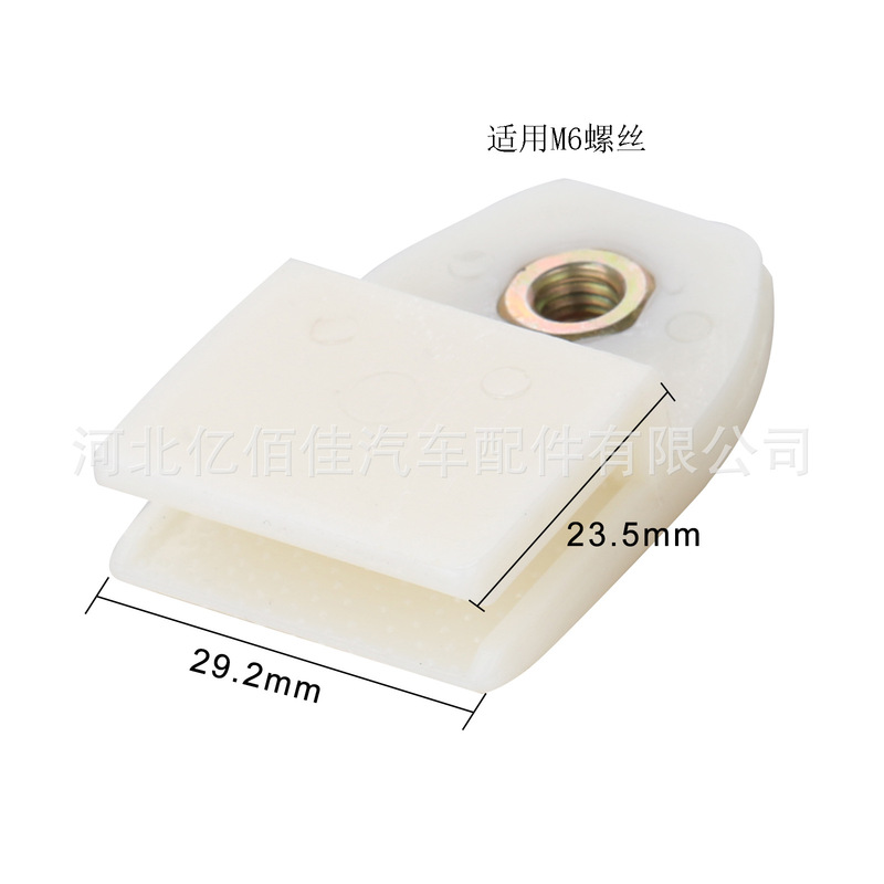 Applicable | Tian Siyu flying front CRV accord window glass fixed bracket Buckle Lifter clip