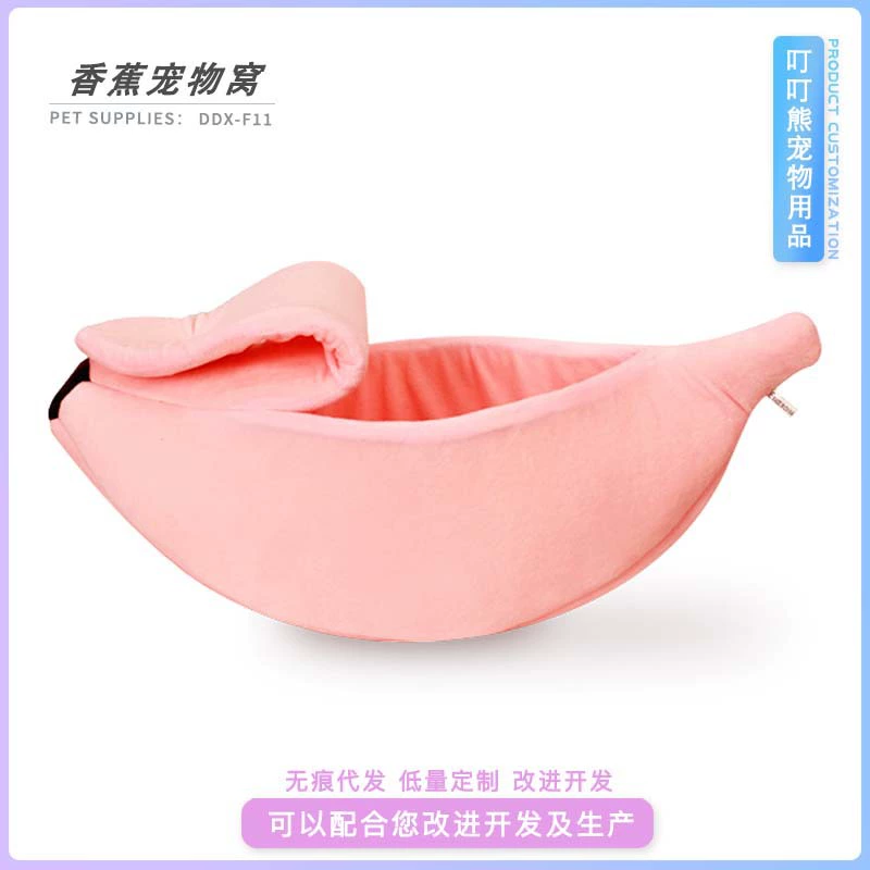 TikTok Лидер продаж мультяшный стиль кошачье гнездо на платформе Закрытая губка банановое гнездо подушка для домашних животных для кошек