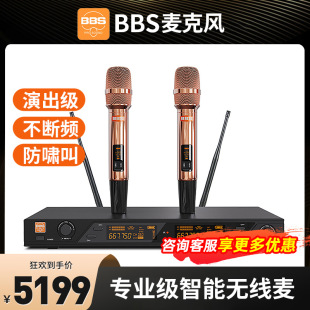 BBS CT6���ϵ�Пo�������L���IKTV�������߶��ݳ���̨���ַ��[��