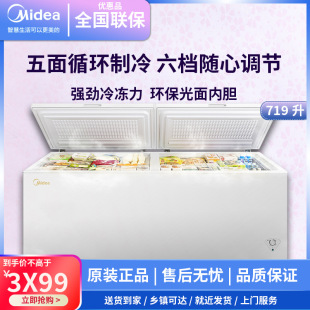 �m����'��719���䙙�������ô���������������ʡ�BD/BC-719DKM
