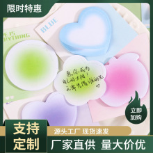 彩色便利贴定制ins风高级感渐变色学生留言记事贴可粘贴手撕便签