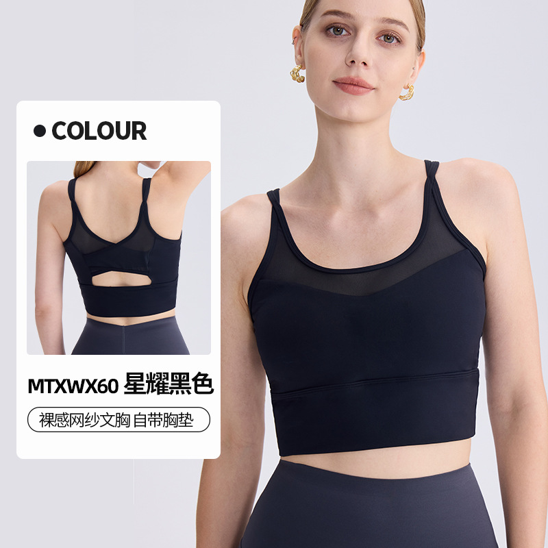 Nuevo transfronterizo ropa interior deportiva de malla transpirable mujer desnuda sensación de la piel se reúne a prueba de choque correr deportes fitness belleza espalda