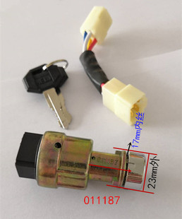 Forklift Electric Lock 011187 Forklift Start Switch Key Start Ignition Switch Ignition Force | Jianghuai | Longgong