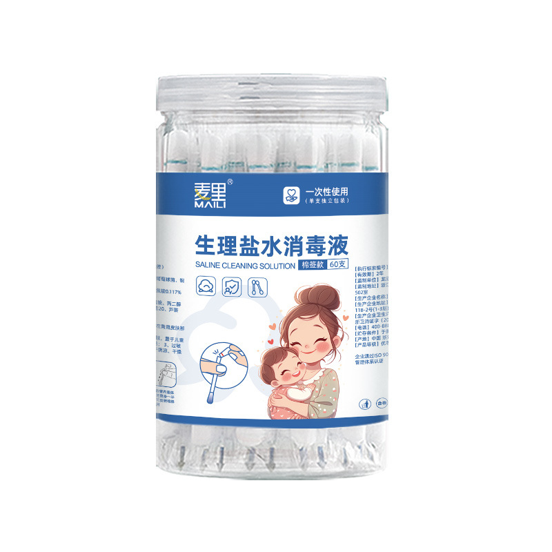 60 pieces of saline cotton swabs in a barrel