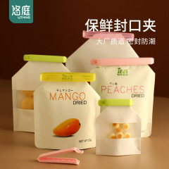 茶花封口夹食品夹子密封大号保鲜零食夹家用厨房袋子塑料袋密封夹
