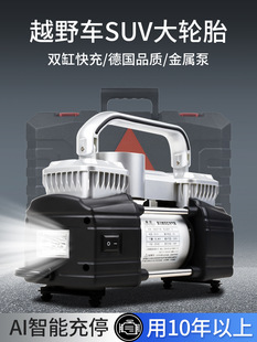 Lingjiang Multifunctional SUV Car Air Pump Double Cylinder High Pressure High Power Electric Vehicle Tire Air Pump 12V