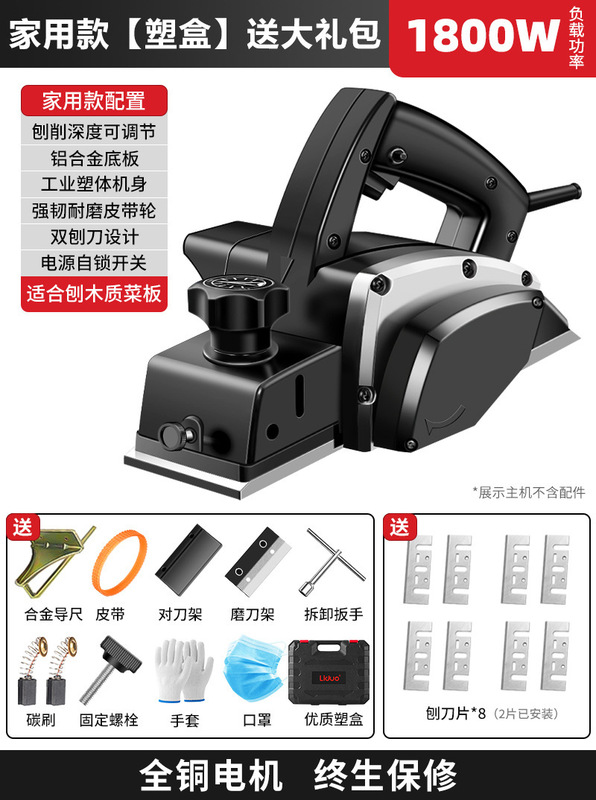 電動木材プレーナー、まな板プレーナー、ポータブル電動プレーナー、木工プレーナー、家庭用小型電動プッシュプレーナー、プレスプレーナー、木工ツール|undefined