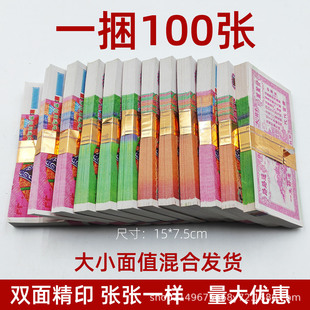 ڤ�ş���������Ʒ��Ԫ����l�S��ڤ���X����ȫ�����������ω�����