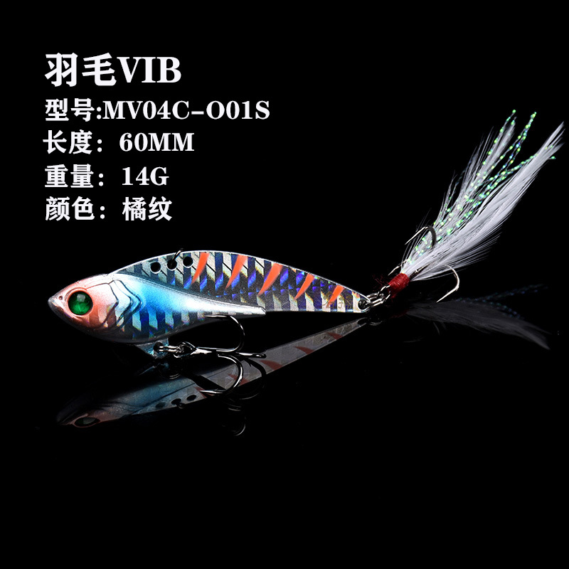 Metal Blade Baits VIB Baits Spinner Baits Fresh Water Bass Swimbait Tackle Gear