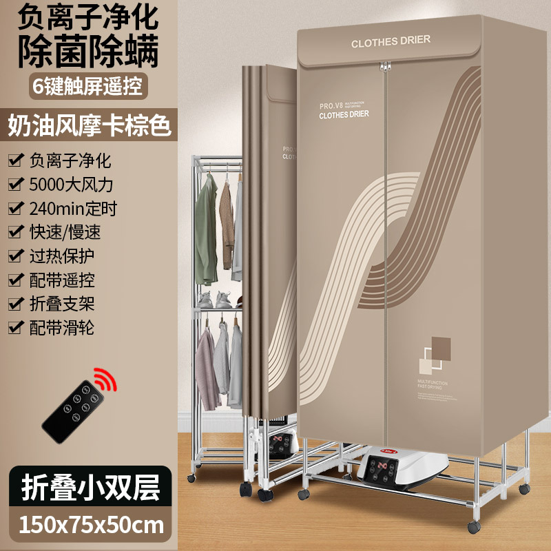 【브라운】 접이식 6버튼 + 음이온 살균 진드기 제거 소형 사이즈