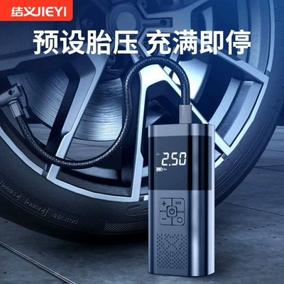 Starter, Air Pump, All-In-One Car on the line of fire - tire-inflator-pump-no-emergency-start-functioninflator-set-charging-cable