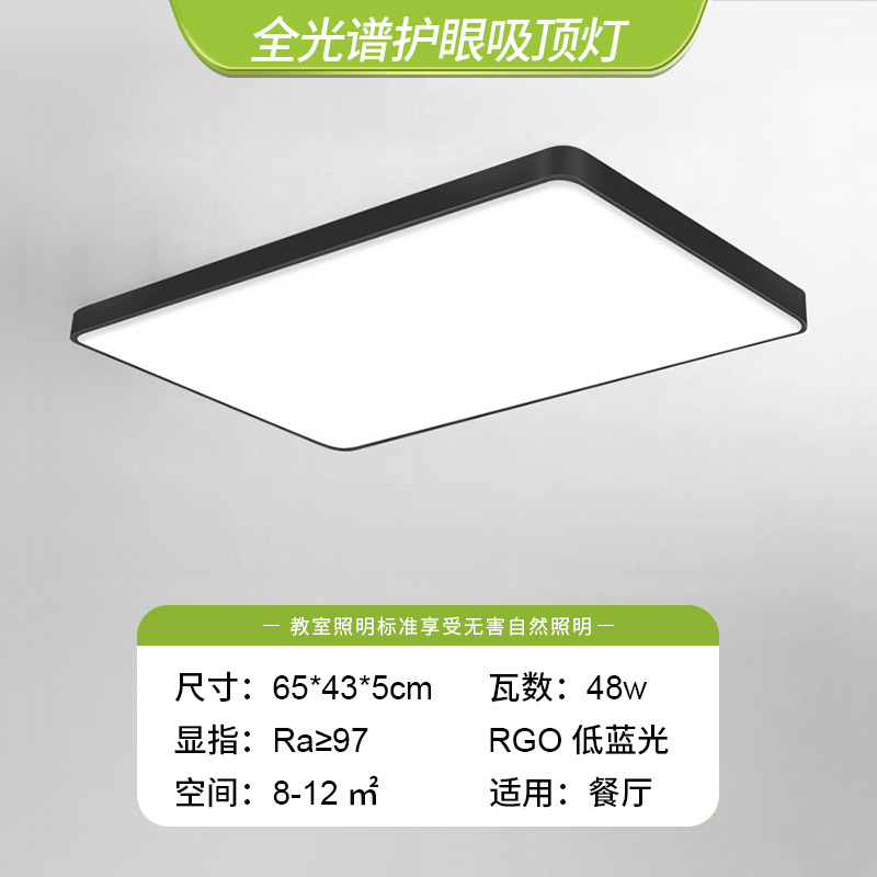 Guangdong Zhongshan lámparas de techo moderna atmósfera minimalista dormitorio comedor lámpara principal lámpara de sala de estar minimalista led venta directa