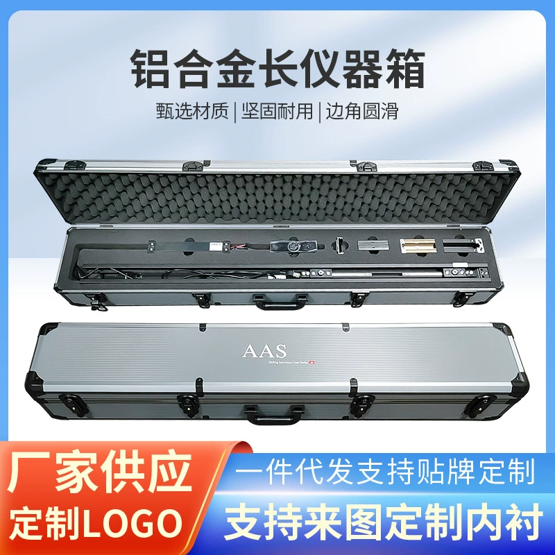 Алюминиевый корпус инструмента многофункциональный противоударный ручной ящик для оборудования