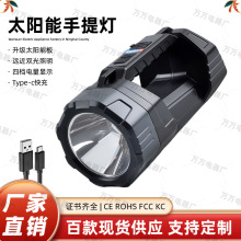 跨境LED防爆探照灯带COB侧灯户外防水应急强光手提灯大功率手电筒