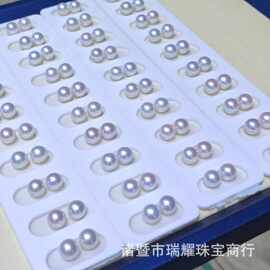 诸暨天然淡水8.5-9mmAK配对裸珠正圆ji光强光白亮无孔源头厂家批