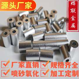 6063铝合金喷砂铝管6061国标精抽毛细小铝管切割加工螺纹打孔氧化