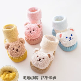 儿童袜;运动休闲棉袜;护膝