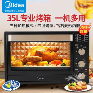 Midea Pt35K5 Electric Oven 35L Household Baking Multi-Functional Fully Automatic Cake Baking Professional Large-Capacity Oven