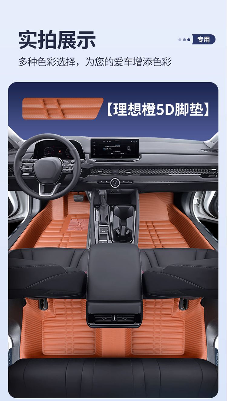 Suitable for Car Floor Mats Nissan Sylphy Qashqai X-Trail Teana Livi March Tiida Bluebird Sunshine Anti-Slip Floor Mats