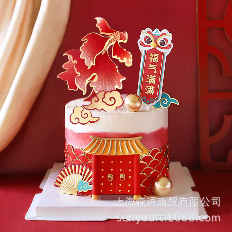新年烘焙蛋糕装饰原创新中式国风金鱼锦鲤鱼折扇祥云福门插牌插件