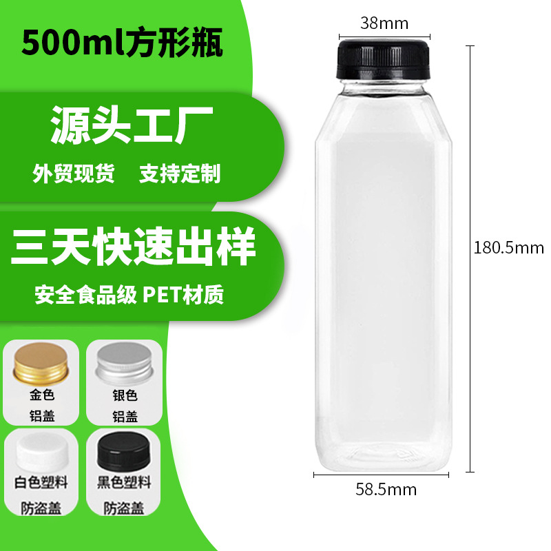 En stock al por mayor 500ml botella de bebida cuadrada material de alimentos para mascotas botella de plástico jugo sopa de ciruela agria botella de té frío
