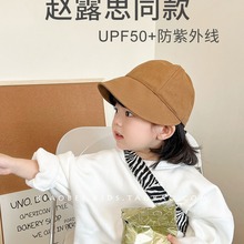 露思同款宝宝帽子女孩防晒春秋女童遮阳帽夏儿童渔夫帽男童鸭舌帽