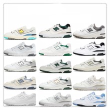 Ƥ��NB550��Ь��ɫŮЬ�����ڰ��ϵ�Ь�����˶����а�ЬBB550LWT