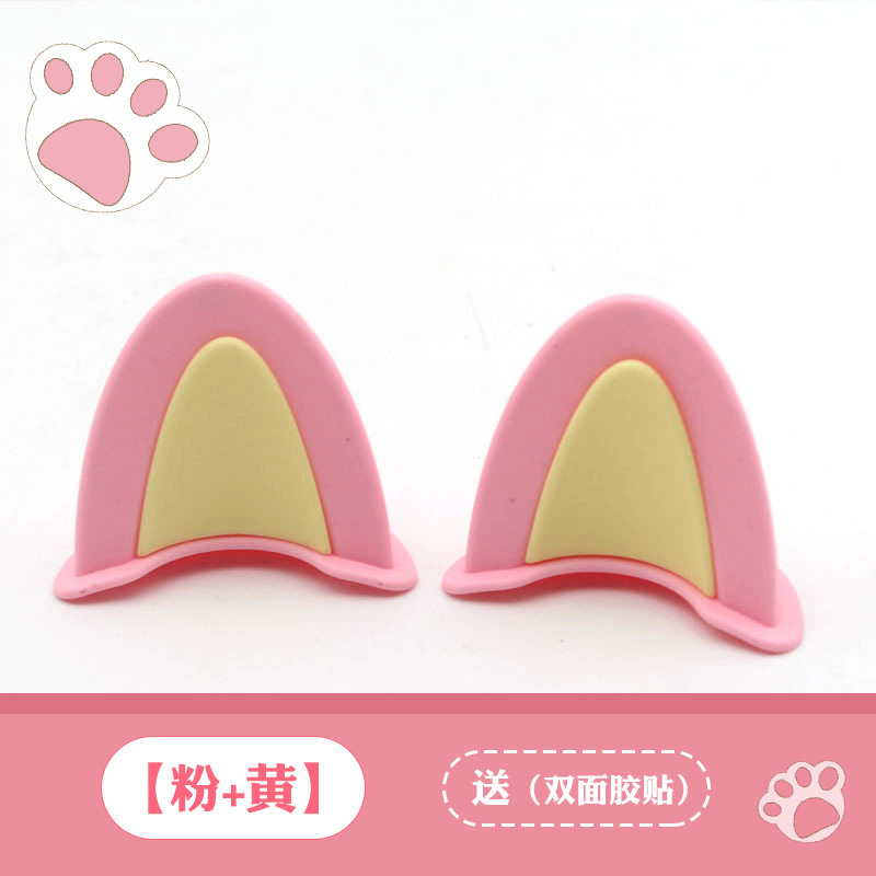 Auto Parts and Accessories, Diàndòngchē Helmet Decoration - cat-pink-yellow-1-pair