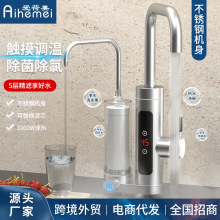 �羳�����ÏN����ˮ����ˮ�ӟ�๦��һ�w�C������ʽ늟�ˮ���^