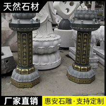 石雕宝塔佛塔雕塑定制仿古舍利塔石材雕刻寺院出食台施食台摆件