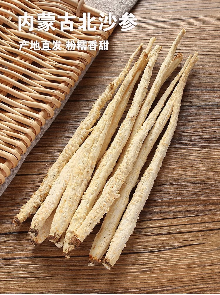 Dried Glehnia Root Bei Sha Shen Whole Roots 500g Sun Dried for Decoction and Soup overview