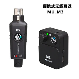 其他录音设备;其他影音电器;麦克风/话筒