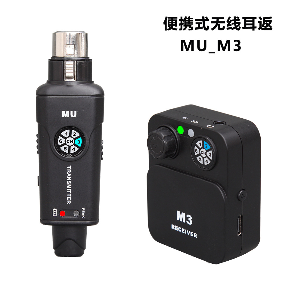 舞台监听耳机立体声便携式无线入耳式监听系统2.4G实时不延迟耳返