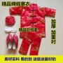 加厚生日精品高档衣服