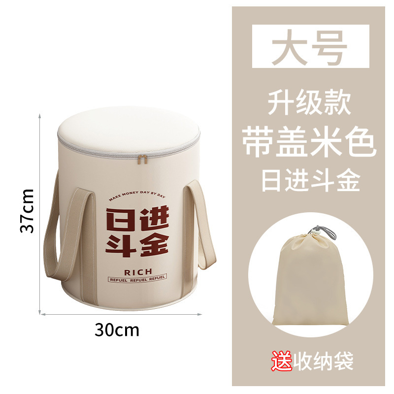 Foot bath bucket jinjin doujin beige [with lid]