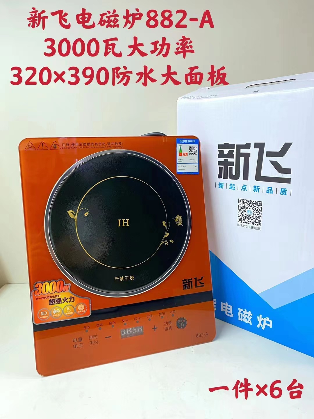 882-A 단일 기계 (6 sets/piece)