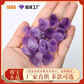 水晶工艺品;宝石工艺品;招财摆件